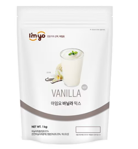 IMYO Vanilla Mix Powder 1kg | Premium Vanilla Beverage & Dessert Base